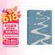 呼兰河传（保留萧红1940年初刊版原汁原味文字，再现萧红的黄金时代） 小说五年级六年级延伸阅读 小学名著阅读课外书目