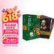 书虫升级版二级2 初二初三 牛津英汉双语读物（套装共12册 附扫码音频、习题答案、读后测评）鲁宾孙漂流记 鲁滨逊漂流记
