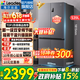 海尔（Haier）冰箱539升四开门十字对开门双开560大容量风冷无霜一级能效双变频家用冰箱干湿分储Leader以旧换新 阻氧干湿分储+黑金净化+一级双变频