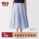 MUJI女式 凉感 抽褶裙 长半身裙 女款 纯棉 夏季款 裙子女装 BE214A6S 萨克森蓝条纹 S 155/62A
