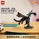 乐高（LEGO）积木我的世界系列 21595末影龙 拼装玩具新品 生日礼物