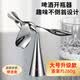 CRAIN德国飞鸟开瓶器平衡不倒翁启瓶器解压摆件平衡小鸟金属啤酒开瓶器 大号款 飞鸟 260g【礼盒装】