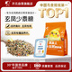 开元全价玄凤鹦鹉粮750g 鸡星人系列鹦鹉饲料种子混合鸟粮食鸡饲料