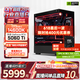 华硕全家桶i5 14600KF/RTX5060Ti/5070显卡直播电竞游戏台式机组装电脑主机整机DIY组装机 RTX5060Ti+14600KF丨配置二
