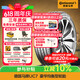 马牌（Continental）汽车轮胎 215/55R17 94W FR UC7适配XR-V/缤智/迈腾/天籁