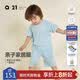 Q21儿童睡衣套装男女童宝宝排汗亲肤抑菌短袖家居服夏季亲子套装