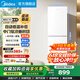 美的（Midea）电冰箱220升三门三温租房家用客厅宿舍小型三开门节能省电低音运行BCD-220TM 220L三门家用冰箱|极地白