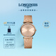 浪琴（LONGINES）瑞士手表 嘉岚系列 女士钢带石英表 L45121938
