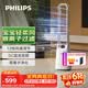 飞利浦（PHILIPS）无叶风扇电风扇直流变频遥控家用塔扇轻音节能净化过滤柔风广角摇头落地扇大风量ACR3144BF