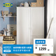 宜家（IKEA）穆斯肯双门简易衣柜现代简约家用卧室柜子小户型出租房用 白色