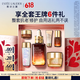 雅诗兰黛小棕瓶精华露30ml抗老紧致淡纹护肤品套装化妆品礼盒生日礼物