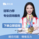 知心说心理咨询服务易倾诉婚姻情感咨询婚姻挽回夫妻矛盾恋爱技巧情绪压力抑郁焦虑情绪家庭矛盾修复24小时线上咨询 心理咨询 60分钟（新店首单优惠）