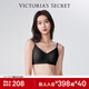 维多利亚的秘密（Victoria's Secret）维密 明星同款果冻条反重力软支撑凉感文胸PRO微聚拢MAX大胸显小