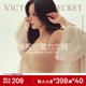 维多利亚的秘密（Victoria's Secret）维密 明星同款果冻条反重力软支撑凉感文胸PRO微聚拢MAX大胸显小