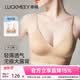 幸棉【赵露思同款】深V内衣女美背无痕聚拢小胸显大挂脖吊带露背文胸 隐形肤 【超薄款0.8CM】 M (超薄款70C/75ABC/轻盈款75AB)