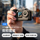 TELESIN(泰迅)适配大疆action6街拍套装osmo action6超轻兔笼金属边框拍摄拓展防摔手柄