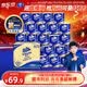 维达（Vinda）有芯卷纸 蓝色经典4层200克*27卷 高克重卫生纸 厕纸纸巾整箱