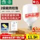 雷士（NVC）LED灯泡球泡节能灯柱泡E27家用商用照明灯工矿灯20瓦白光6500K