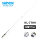 SUR MEN ANTENNA 新名 NL-770H 车载天线 UV双段增益天线苗子 97cm 可放倒 银色