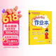2026年春季黄冈小状元作业本新版五年级下册语文人教部编版R小学5年级天天练单元同步训练练习册