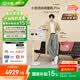 添添闺蜜机【邓凯同款】Pro4K Max版(8+256GB) 小度AI移动平板电视机显示器音响 追剧健身K歌 国家补贴