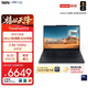 ThinkPad【国家补贴15%】联想E14笔记本电脑 AI PC 商务办公学生轻薄本 酷睿Ultra5 16G 1T 2.8K黑色