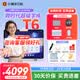 小猿 【比价退差】AI学习机T6 猿辅导2026新品 1对1伴学家教机AI全面精准学练小初高通用英语大屏 【重磅新品】T6学习机8+256【咨询有惊喜】