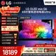 LG电视【价保618】G6系列 65英寸OLED壁纸电视 超薄无缝贴壁165Hz高刷游戏电视 4K超清 OLED65G6PCA