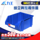 力王（POWERKING）S16 货架零件盒加厚组合塑料斜口零件盒物料盒元件盒螺丝收纳盒工具盒 350*280*184