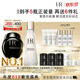 赫莲娜HR黑绷带面霜+小露珠精华保湿护肤品化妆品生日礼物送女友