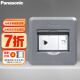 松下（ Panasonic）地插 电脑电话地插座 防水弱电插座信息隐藏式地插 树脂深灰色DUFC1403