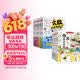 小学作文+奥数三十六计漫画版（共11册）举一反三计算能力逻辑思维训练教程 五感法写作技巧优秀范文大全