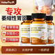 Wellspring.UK养胃护胃修复胃黏膜萎缩性胃炎食品胃痛藥胃酸胃胀谷氨酰胺养胃 萎缩性胃炎进口藥胃黏膜修复养胃 100粒*2瓶 猴头菇养胃粉保健品谷氨酰胺修复肠粘膜鸡内金营养