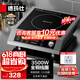 德玛仕（DEMASHI）商用电磁炉大功率3500w大电磁炉炒菜电池炉电磁灶大锅灶炒菜电炒炉火锅【全铜线圈】 不锈钢款【3500W旋钮】TT-3500AX