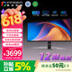 联合创新40英寸带鱼屏5K显示器HDR400广色域专业mac mini显示器智能分屏剪辑炒股设计游戏办公电脑屏40C1U
