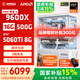 微星（MSI）全家桶AMD锐龙9600X/5060/5070游戏主机电脑台式机组装电脑主机DIY整机白色海景房组装机 配置五9600X+5060TI 8G OC