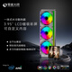 零度大师幻境VC360 3.95LCD屏显 黑色 一体式CPU水冷散热器屏幕自定义 (ARGB/3.95英寸屏/磁吸冷头)
