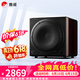 惠威（HiVi）H10 SUB有源低音炮10英寸家用木质家庭影院超重低音炮 H10 SUB