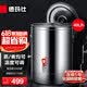 德玛仕（DEMASHI）电热蒸煮桶开水桶商用 不锈钢开水器大容量加热汤煮粥茶水月子凉茶桶 DMS-ZZT40L