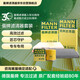 曼牌滤清器（MANNFILTER）滤清器套装机油滤空气滤空调滤新骐达新轩逸/新轩逸经典/新蓝鸟