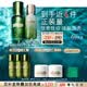 海蓝之谜（LA MER）精萃水乳套装(精萃水+精萃乳)护肤品化妆品礼盒生日礼物送女友