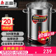 志高（CHIGO）电热开水桶不锈钢商用大号煮草药凉茶奶茶水桶汤桶保温月子烧水桶蒸煮桶防干烧开水器 ZG-OD-40-D