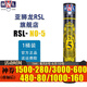 亚狮龙（RSL）羽毛球12只装训练比赛用球飞行稳定落点精准 亚狮龙 5号 【12只装】 1筒 77速