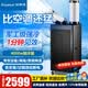 荣事达工业移动空调一体机单冷免安装外机立式压缩机制冷小空调商用可移动式冷风扇厂房车间大风量冷风机 2匹双管4000W 销量王【省电又耐用】强制冷 车间机房、厨房、露天都可使用 | 24小时不停机