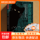 薛定谔的猫 : 在不确定的世界做确定的自己 哲理思考情感共鸣书籍 生活智慧量子力学人生哲学生活指南心理学 薛定谔的猫 : 在不确定的世界做确定的自己 正版图书