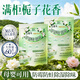 POEMOON栀子香樟脑丸衣柜衣物防霉防虫驱虫防潮驱虫防蛀除味母婴级无毒 防蛀除霉消毒-栀子花香*1袋 多袋多惠【单袋1.4g/60小包】