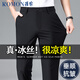 罗蒙（ROMON）休闲裤男商务休闲时尚职业西装裤弹力修身百搭裤子男装黑色34