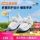 基诺浦（ginoble）宝宝凉鞋夏季8-18个月男女童透气学步鞋婴儿GB2420白色/浅灰