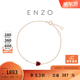 周大福ENZO红色爱心手链18K金石榴石钻石手链 EZV8583 本命年礼物 15cm