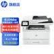 惠普（HP）打印机 4104dw a4黑白激光复印扫描一体机a4自动双面打印无线有线网络试卷作业图纸商用办公家用 4104dw标配（官方1年上门保-修）